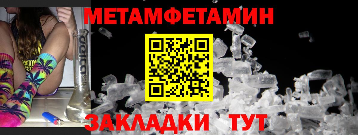 АМФЕТАМИН 97% Сатка