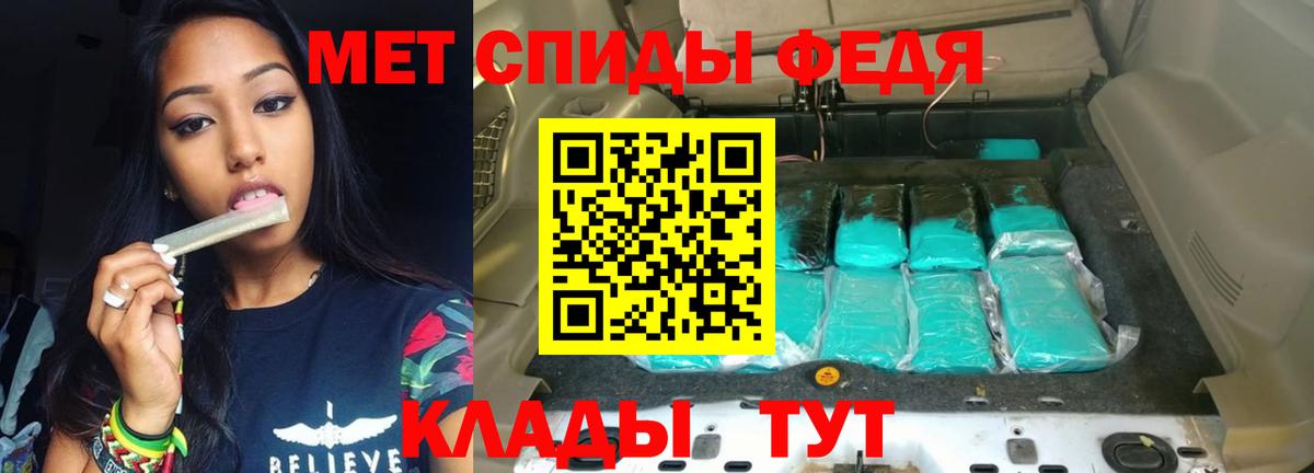 АМФЕТАМИН  АМФЕТАМИН Premium  АМФЕТАМИН  Вход с VPN  Сатка 