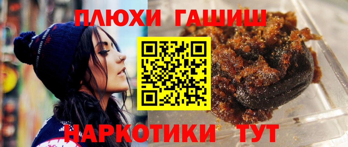 Гашиш Ice-O-Lator  ГАШИШ Cannabis  Сатка  Вход с VPN 