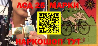синтетический гашиш Нальчик
