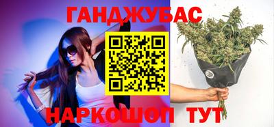 каннабис Бузулук