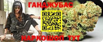 сатива Будённовск