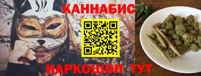 сатива Будённовск