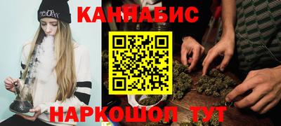 каннабис Бузулук