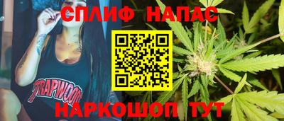 спиды Бугуруслан
