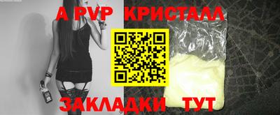 сатива Будённовск