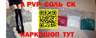 каннабис Бузулук