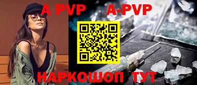 сатива Будённовск