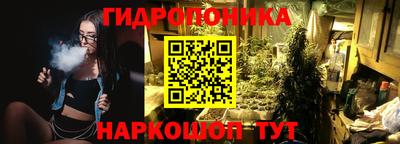 каннабис Бузулук