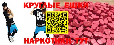 спиды Бугуруслан