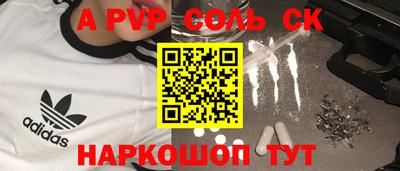сатива Будённовск