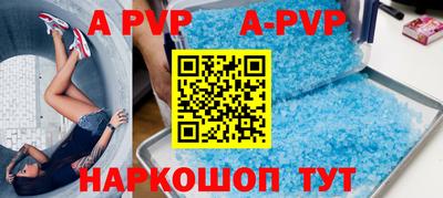 сатива Будённовск