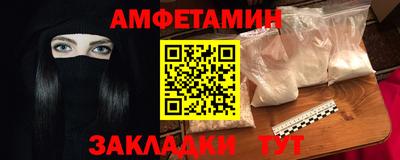 ALPHA-PVP Наро-Фоминск