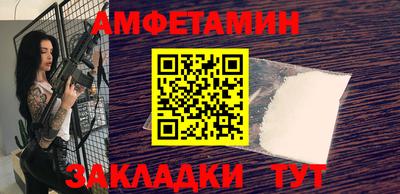 спиды Бугуруслан