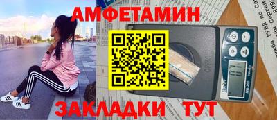 спиды Бугуруслан