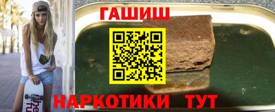 каннабис Бузулук