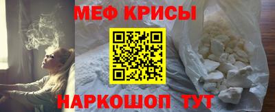 спиды Бугуруслан