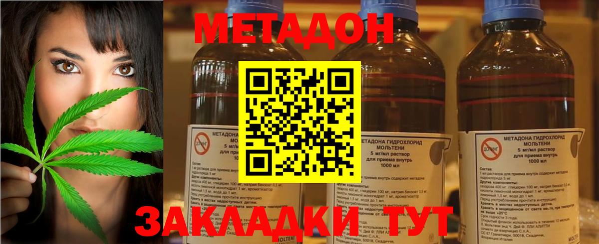 Конопля  Вход с VPN  Сатка  Гашиш  Амфетамин   Мефедрон кристаллы  Cocaine 
