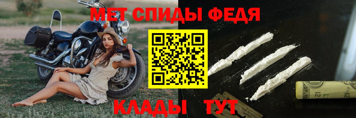 Метамфетамин пудра  Вход с VPN  Сатка 