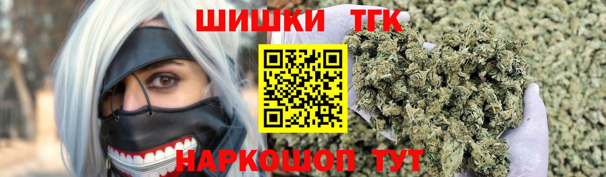Конопля план  Шишки марихуана ГИДРОПОН  Вход с VPN  Сатка 